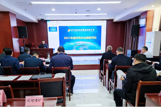 拼搏在线官方网站-拼搏（中国）公司开展优秀作业规程评比活动