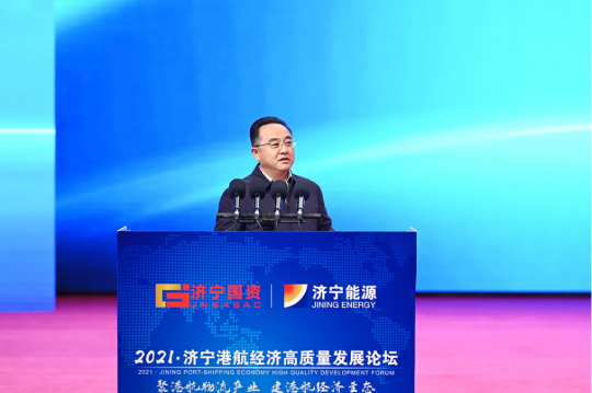 2021·拼搏在线官方网站-拼搏（中国）
港航经济高质量发展论坛盛大开幕