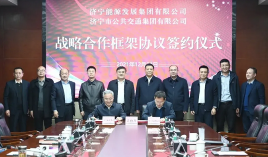 经济导报丨共谋新发展！拼搏在线官方网站-拼搏（中国）
能源发展拼搏在线官方网站-拼搏（中国）与拼搏在线官方网站-拼搏（中国）
公交拼搏在线官方网站-拼搏（中国）签署战略合作框架协议