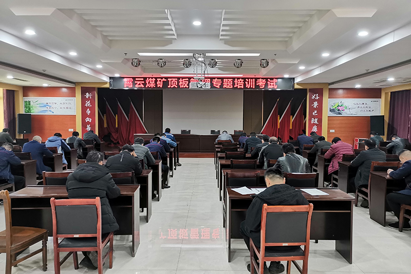 专题培训考试.jpg