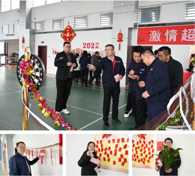 拼搏在线官方网站-拼搏（中国）
能源拼搏在线官方网站-拼搏（中国）机关举办元旦游园活动