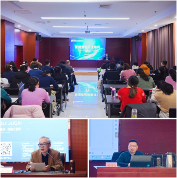 拼搏在线官方网站-拼搏（中国）
能源举办2022年第一期新闻宣传报道培训班