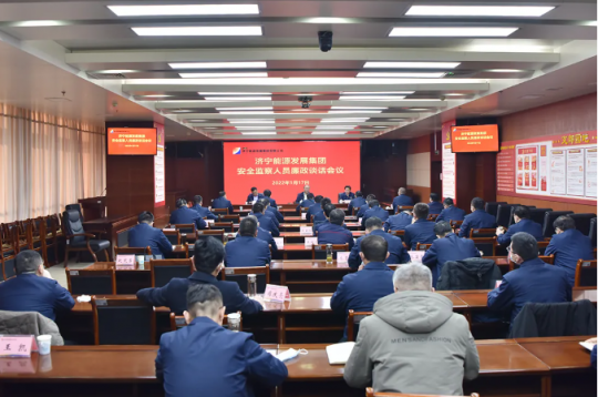 拼搏在线官方网站-拼搏（中国）
能源召开安全监察人员廉政谈话会议