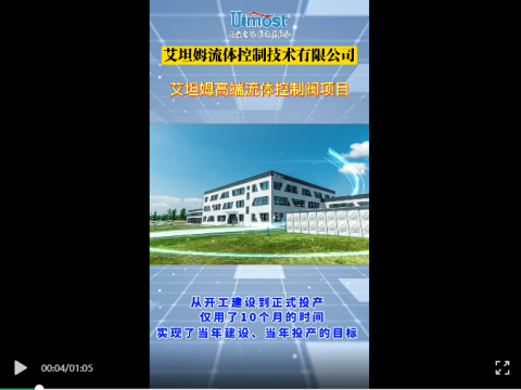 拼搏在线官方网站-拼搏（中国）
能源推动园区高端智能装备制造产业集群全面起势