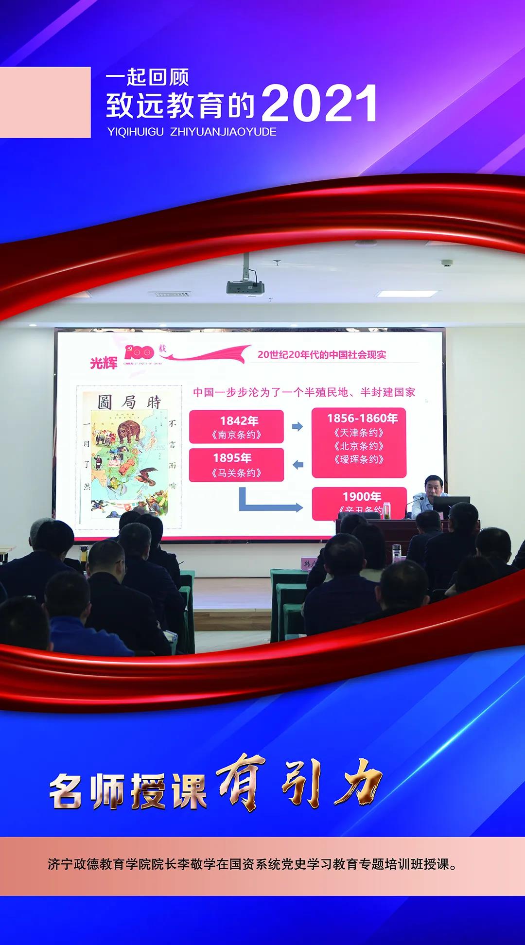 微信图片_20220121102958.jpg