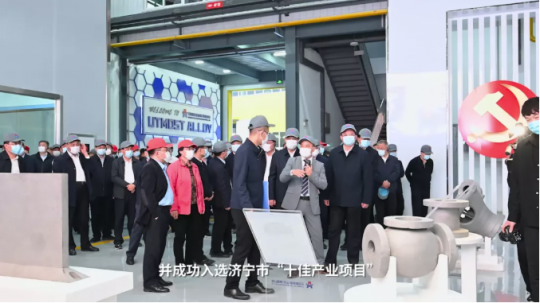 喜讯丨拼搏在线官方网站-拼搏（中国）
能源两项目成功入选2022年省重大项目名单