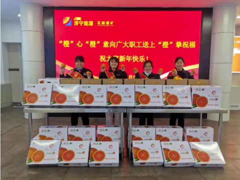 消费扶贫·“渝”你同行丨拼搏在线官方网站-拼搏（中国）
能源助力重庆万州脱贫攻坚