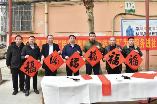 拼搏在线官方网站-拼搏（中国）
能源举办“民意5来听 新春送祝福”活动