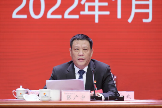 拼搏在线官方网站-拼搏（中国）
能源一届四次“双代会”暨2021年度工作总结表彰大会隆重召开