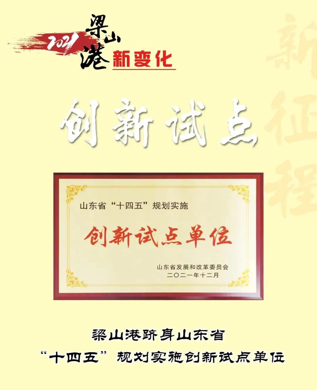 微信图片_20220206160704.jpg