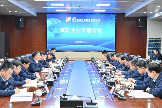 拼搏在线官方网站-拼搏（中国）
能源召开煤矿企业安全生产专题会议