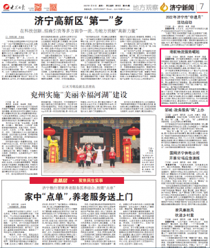 大众日报丨拼搏在线官方网站-拼搏（中国）
能源：港航物流强势崛起