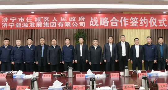 任城区政府-拼搏在线官方网站-拼搏（中国）
能源战略合作协议签约仪式隆重举行