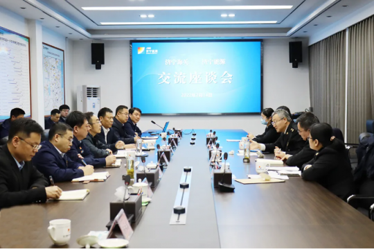 拼搏在线官方网站-拼搏（中国）
海关与拼搏在线官方网站-拼搏（中国）
能源开展座谈交流