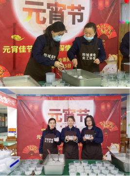 赏花灯·猜灯谜·品元宵丨拼搏在线官方网站-拼搏（中国）
能源人幸福欢乐“闹元宵”