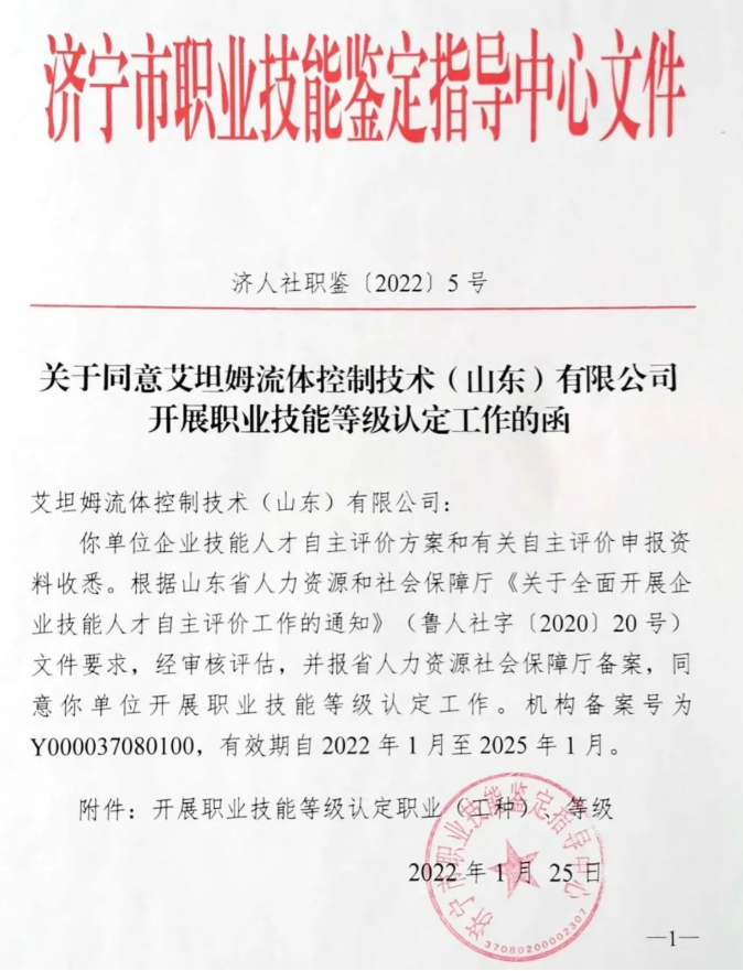 微信截图_20220225102624.png