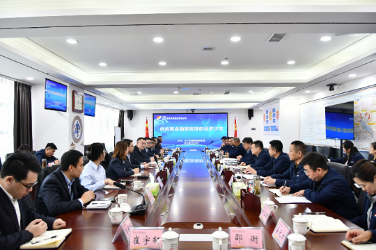 拼搏在线官方网站-拼搏（中国）
能源供应链金融赋能港航经济沙龙圆满举办