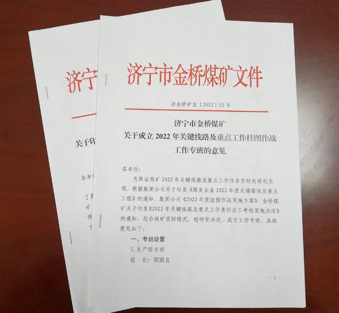 微信截图_20220228130348.png