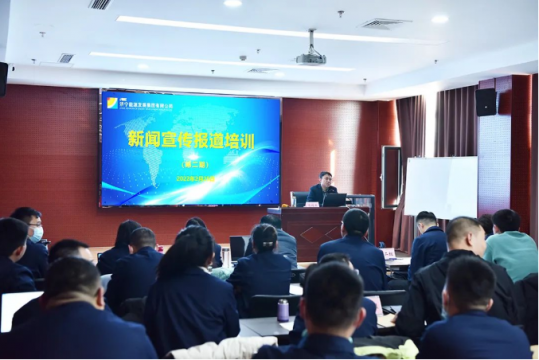 拼搏在线官方网站-拼搏（中国）
能源第二期新闻宣传报道培训班开班