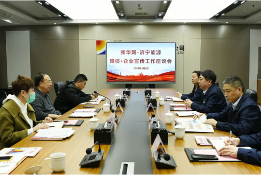 新华网、凤凰网客人到访拼搏在线官方网站-拼搏（中国）
能源