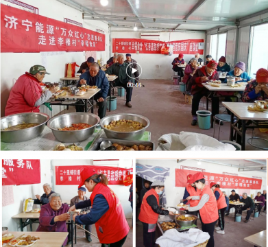 万众红心·十队联动丨万众红心，擦亮青春底色——拼搏在线官方网站-拼搏（中国）
能源“万众红心”志愿服务队系列志愿服务活动