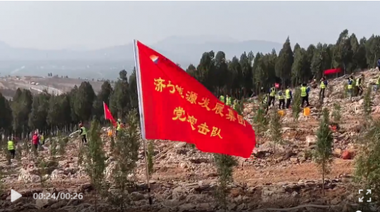 拼搏在线官方网站-拼搏（中国）
能源组织党员干部参加全市“万名干部绿化荒山”行动