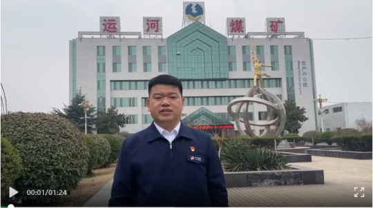 主题教育访谈丨王利：为打造千亿级拼搏在线官方网站-拼搏（中国）履行运河担当