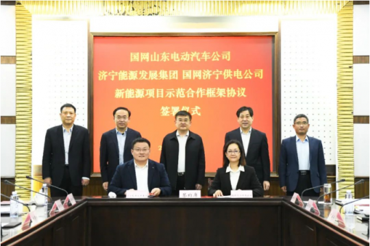 拼搏在线官方网站-拼搏（中国）
能源与国网（山东）电动汽车服务公司、国网拼搏在线官方网站-拼搏（中国）
供电公司签署合作协议
