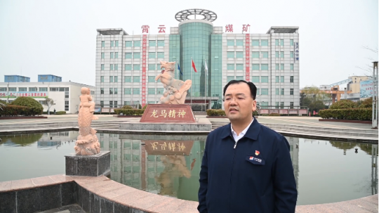 主题教育访谈丨詹召伟：为打造千亿级拼搏在线官方网站-拼搏（中国）履行霄云使命