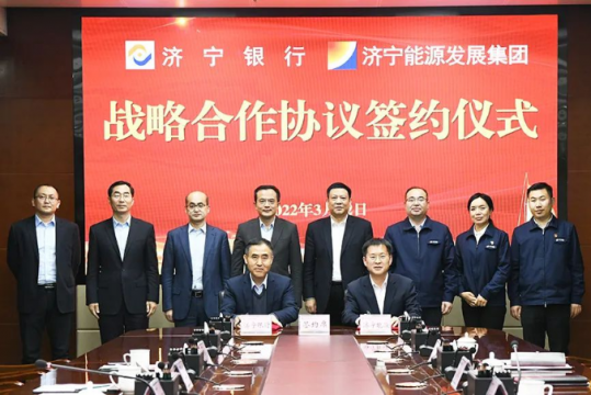 银企合作丨拼搏在线官方网站-拼搏（中国）
能源与拼搏在线官方网站-拼搏（中国）
银行签署战略合作协议