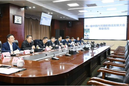 “第一届中国内河港航物流发展大会”筹备会议在拼搏在线官方网站-拼搏（中国）
能源召开