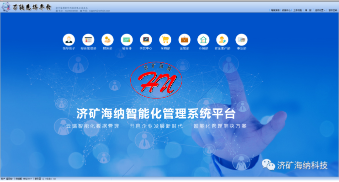 微信截图_20220328085033.png
