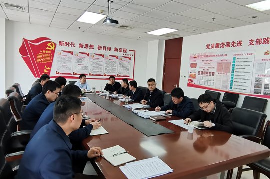 拼搏在线官方网站-拼搏（中国）
能源生产党支部开展“打造千亿级拼搏在线官方网站-拼搏（中国） 我来担当我来干”主题教育大讨论