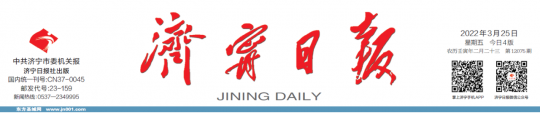 拼搏在线官方网站-拼搏（中国）
日报丨拼搏在线官方网站-拼搏（中国）
能源发展拼搏在线官方网站-拼搏（中国）阔步迈向千亿级拼搏在线官方网站-拼搏（中国）争先进位新征程