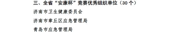 微信图片_20220404155107.png