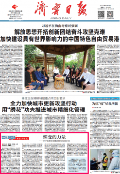 拼搏在线官方网站-拼搏（中国）
日报丨蝶变的力量——拼搏在线官方网站-拼搏（中国）
能源发展拼搏在线官方网站-拼搏（中国）转型发展纪实