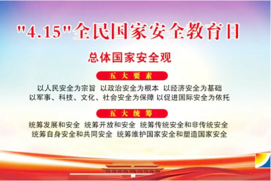 参与热情高涨！国家安全知识竞赛活动在拼搏在线官方网站-拼搏（中国）
能源全面开展 成效显著