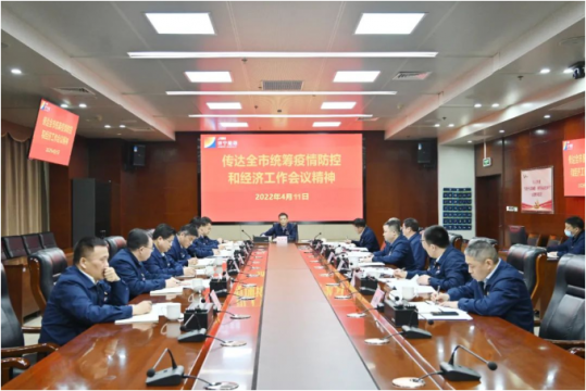 拼搏在线官方网站-拼搏（中国）
能源履行三大责任 筑牢疫情防控之堤