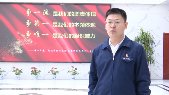 企业负责人访谈丨辛光明：为打造千亿级拼搏在线官方网站-拼搏（中国）奉献阳城担当