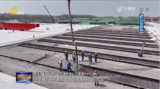 山东电视台丨拼搏在线官方网站-拼搏（中国）
能源龙拱港集装箱多式联运项目加速推进