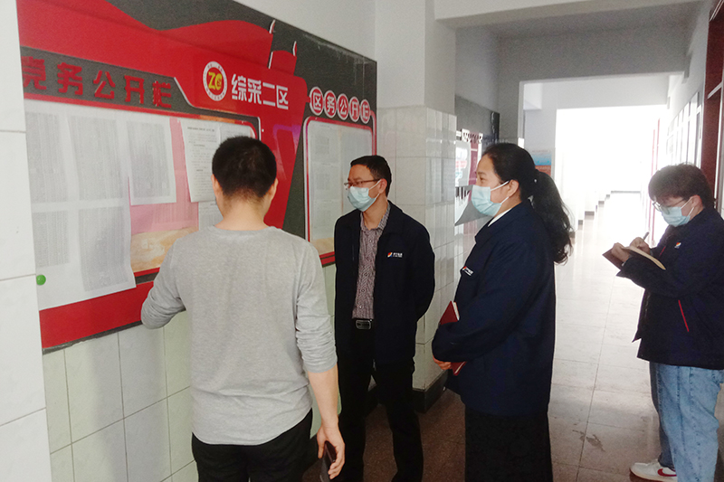 义桥煤矿推行班组长、验收员工作实绩考核落地（配图）.jpg