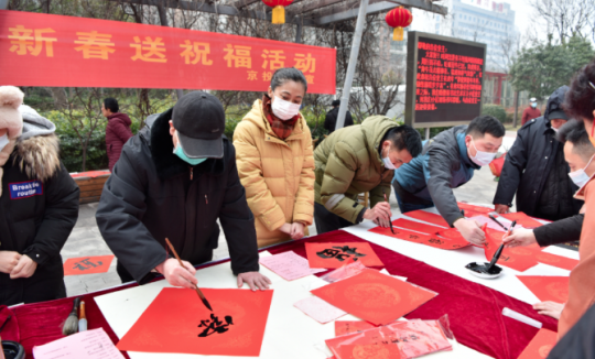 经济导报·多彩拼搏在线官方网站-拼搏（中国）
丨拼搏在线官方网站-拼搏（中国）
能源举办“民意5来听•新春送祝福”活动