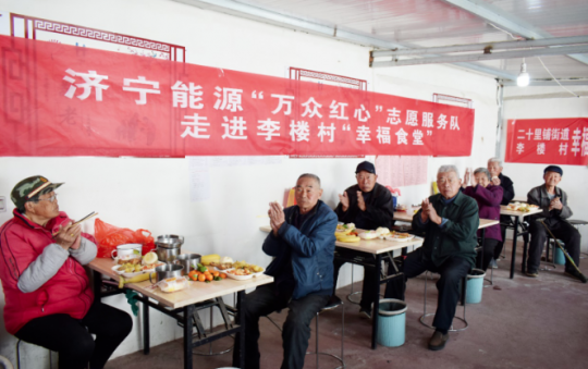 经济导报·多彩拼搏在线官方网站-拼搏（中国）
丨万众红心·十队联动，擦亮青春底色——拼搏在线官方网站-拼搏（中国）
能源“万众红心”志愿服务活动