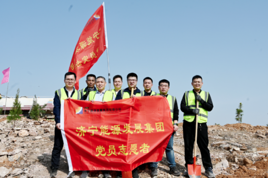 经济导报·多彩拼搏在线官方网站-拼搏（中国）
丨拼搏在线官方网站-拼搏（中国）
能源发展拼搏在线官方网站-拼搏（中国）参加全市“万名干部绿化荒山”行动