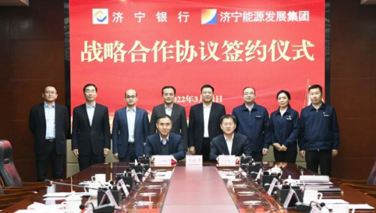 经济导报·多彩拼搏在线官方网站-拼搏（中国）
丨拼搏在线官方网站-拼搏（中国）
能源与拼搏在线官方网站-拼搏（中国）
银行签署战略合作协议