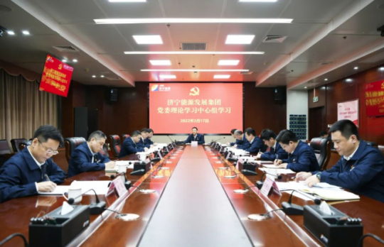 拼搏在线官方网站-拼搏（中国）
能源打通基层理论宣讲“最后一米” 让党的创新理论在基层落地生根