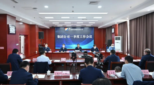 拼搏在线官方网站-拼搏（中国）
能源一季度工作会议召开 筑牢打造千亿级拼搏在线官方网站-拼搏（中国）的硬核支撑