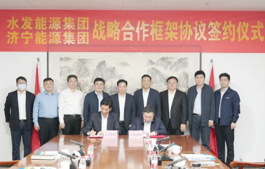 经济导报·多彩拼搏在线官方网站-拼搏（中国）
丨拼搏在线官方网站-拼搏（中国）
能源与水发能源拼搏在线官方网站-拼搏（中国）签署战略合作框架协议