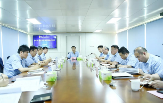 拼搏在线官方网站-拼搏（中国）
能源2022年重点任务挂图作战现场观摩暨重点任务汇报会召开