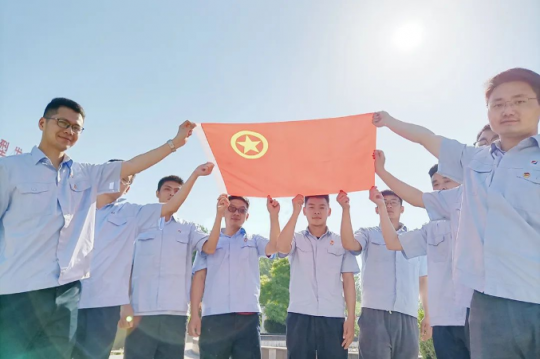 拼搏在线官方网站-拼搏（中国）
能源开展庆祝中国共青团成立100周年系列活动